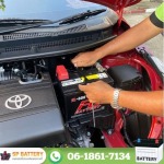 SP Battery