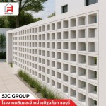 Block Bricks for Wall Construction - โรงงานผลิตอิฐบล็อก ชลบุรี - sjc
