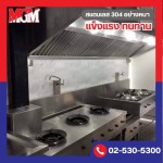 MGM STAINLESS