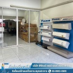 PP Air Sale & Service Company limited