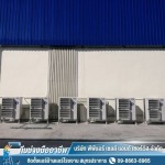 PP Air Sale & Service Company limited