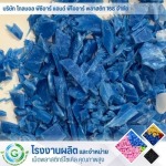 Plastic pellet manufacturing and distribution factory - Global PCR & PIR Plastic 168