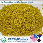 Plastic pellet manufacturing and distribution factory - Global PCR & PIR Plastic 168