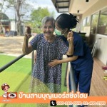 Ban Sarn Bun Nursing Home Company Limited