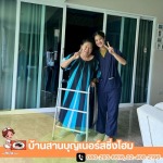 Ban Sarn Bun Nursing Home Company Limited