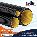 THAMMANAT CONSTRUCTION