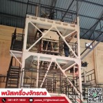 รับประมูลเครื่องจักรเก่าให้ราคาสูง - รับซื้อเครื่องจักรเก่า - พนัสเครื่องจักรกล