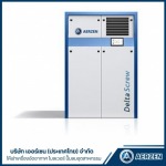 ให้เช่าเครื่องอัดอากาศ โบลเวอร์ ปั๊มลมอุตสาหกรรม - AERZEN
