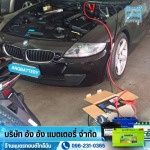 Ang Ang Battery Company Limited