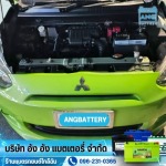 Ang Ang Battery Company Limited