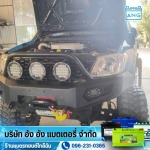 ร้านแบตเตอรี่รถยนต์ใกล้ฉัน - เปลี่ยนแบตรถยนต์ใกล้ฉัน ตลอด24ชั่วโมง 