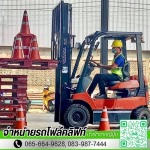 ขายรถโฟร์คลิฟท์มือหนึ่งและมือสอง - โปรเกรส ฟอร์คลิฟท์ เอเชีย 
