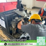 ขายรถโฟร์คลิฟท์มือหนึ่งและมือสอง - โปรเกรส ฟอร์คลิฟท์ เอเชีย 