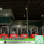 เช่ารถโฟล์คลิฟท์ ปทุมธานี - โปรเกรส ฟอร์คลิฟท์ เอเชีย 