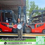 บริษัทขายรถโฟล์คลิฟท์ HELI - เช่ารถโฟล์คลิฟท์ ปทุมธานี - โปรเกรส ฟอร์คลิฟท์ เอเชีย 