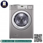 LG Commercial Laundry - ติดตั้งร้านสะดวกซัก - อีโค่ อิเลคทริคคอล เอนจิเนียริ่ง