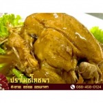 โต๊ะจีนนครปฐม บริการจัดเลี้ยงทั้งในและนอกสถานที่ - ปราโมชโภชนา