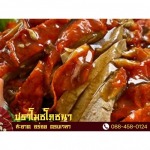 โต๊ะจีนนครปฐม - โต๊ะจีนนครปฐม บริการจัดเลี้ยงทั้งในและนอกสถานที่ - ปราโมชโภชนา