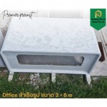 โรงงานพรีคาสท์ ผู้ผลิตคอนกรีตสำเร็จรูป