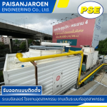 รับออกแบบ ติดตั้ง ระบบชิลเลอร์ - ไพศาลเจริญ เอ็นจิเนียริ่ง