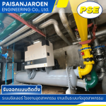 รับออกแบบ ติดตั้ง ระบบชิลเลอร์ - ไพศาลเจริญ เอ็นจิเนียริ่ง