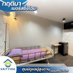 รับดูแลผู้ป่วยหลังผ้าตัด บางบอน - รับดูแลผู้สูงอายุ ติดเตียง บางบอน - กฤติมา เนอร์สซิ่งโฮม