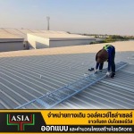 SN. Asia Comapny Limited
