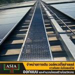 แผ่นทางเดิน walkway ราคา - รับออกแบบ เชื่อมทางเดิน walkway solar roof คุณภาพสูง