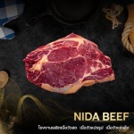 ขายส่งเนื้อดรายเอจ - โรงงานผลิตเนื้อวัวสด เนื้อวัวแปรรูป - NIDA BEEF