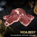 ขายส่งเนื้อสเต็ก - โรงงานผลิตเนื้อวัวสด เนื้อวัวแปรรูป - NIDA BEEF