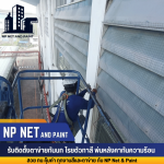 DD Construction & Paint Company Limited