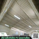 รับพ่นโฟมกันความร้อนใต้หลังคา - รับฉีดพ่นพียูโฟม กันความร้อน