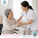 Prothip Nursing Care (Thailand) Co., Ltd.