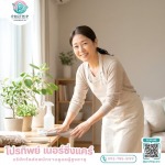 Prothip Nursing Care (Thailand) Co., Ltd.