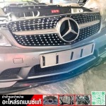 BAAN BENZ AUTO PARTS CO., LTD.