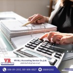 รับแก้ไขปัญหาภาษีอากร - บริษัทรับทำบัญชี พระราม2 