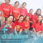 จัดส่งผู้ดูแลผู้สูงอายุ ผู้ป่วยจิตเวชตามบ้าน - T&T Takecare 