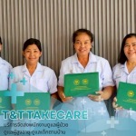 บริการดูแลผู้ป่วยที่มีโรคติดต่อร้ายแรงตามบ้าน - จัดส่งผู้ดูแลผู้สูงอายุ ผู้ป่วยจิตเวชตามบ้าน - T&T Takecare 