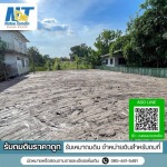 รับถมดินราคาถูก - นทีรับถมดิน
