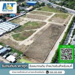 รับถมดินราคาถูก - นทีรับถมดิน