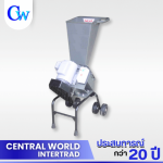 เครื่องย่อยกิ่งไม้ เครื่องบดย่อย P15M - โรงงานผลิตเครื่องจักรอาหารแปรรูป อุตสาหกรรม