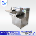 โรงงานผลิตเครื่องจักรอาหารแปรรูป อุตสาหกรรม