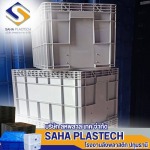 โรงงานผลิตลัง TP Box ปทุมธานี - โรงงานลังพลาสติก - สหพลาส เทค