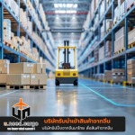 รับนำเข้าอะไหล่และอุปกรณ์ยานยนต์ - รับนำเข้าสินค้าจีน - U need cargo