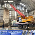 ติดตั้งสายพานลำเลียง - ซ่อมระบบสายพานลำเลียงโรงงาน