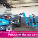 Saranplus Solution Co., Ltd.