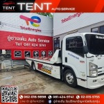 อู่นิสันสมุทรปราการ - เต้น ออโต้ เซอร์วิส