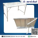 D - Star tent Company Limited