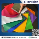 D - Star tent Company Limited