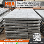 Namsai Supply Company Limited